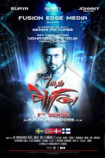 Watch 7 Aum Arivu 9Movies