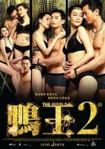 Watch The Gigolo 2 9Movies