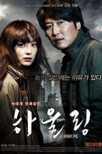 Watch Howling 9Movies