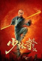 Watch Eighteen Arhats of Shaolin Temple 9Movies