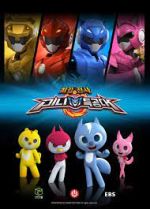 Watch Mini Force: The Beginning 9Movies