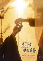 Watch Red Sleeve 9Movies