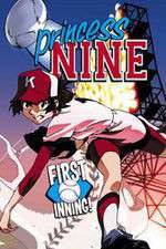 Watch Princess Nine 9Movies