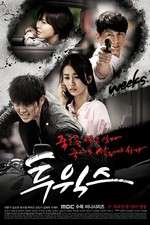 Watch Two Weeks 9Movies