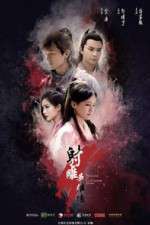 Watch The Legend of the Condor Heroes 9Movies
