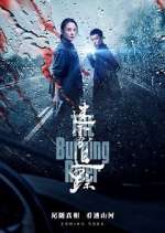 Watch The Burning River 9Movies