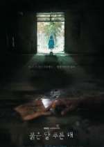 Watch Children of Nobody 9Movies