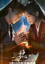 Watch Back From the Brink 9Movies