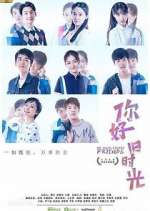 Watch My Huckleberry Friends 9Movies