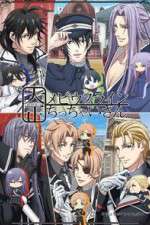 Watch Taisho Mebiusline Chicchaisan 9Movies