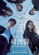 Watch Private Lives 9Movies