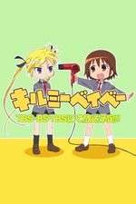 Watch Kill Me Baby 9Movies