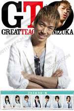 Watch GTO: Great Teacher Onizuka 9Movies