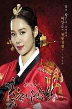 Watch Blood Palace 9Movies