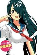 Watch Cyclops Shojo Saipu 9Movies