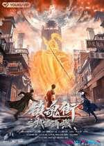 Watch Hero is Back 9Movies