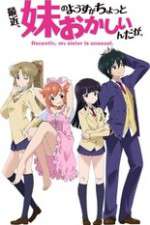 Watch Saikin Imouto no Yousu ga Chotto Okashiinda ga 9Movies