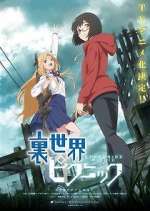 Watch Otherside Picnic 9Movies