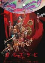 Watch KamiErabi GOD.app 9Movies