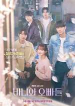 Watch Crushology 101 9Movies