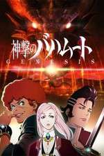Watch Shingeki no Bahamut Genesis 9Movies
