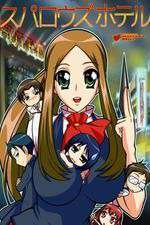 Watch Sparrows Hotel 9Movies