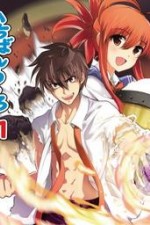 Watch Ichiban ushiro no daimaou 9Movies