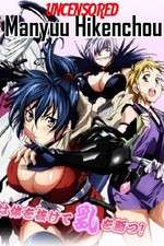 Watch Manyuu Hikenchou 9Movies