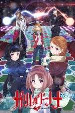 Watch Galilei Donna 9Movies