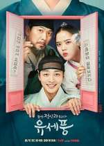 Watch Poong, the Joseon Psychiatrist 9Movies