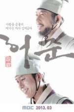 Watch Gu Am Heo Joon 9Movies