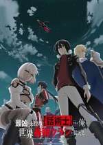 Watch The Most Notorious Talker 9Movies