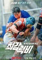 Watch Rugged Rugby: Conquer or Die 9Movies