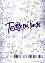 Watch Теоретики 9Movies