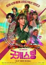 Watch Good Casting 9Movies