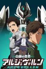 Watch Shirogane no Ishi: Argevollen 9Movies