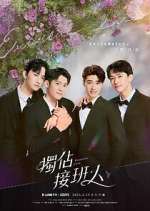 Watch Exclusive Love 9Movies