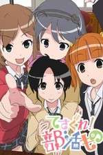 Watch Tesagure! Bukatsumono 9Movies