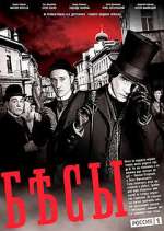 Watch Бесы 9Movies