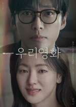 Watch Our Movie 9Movies