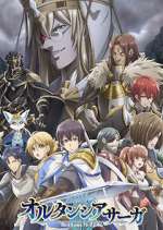 Watch Hortensia Saga 9Movies