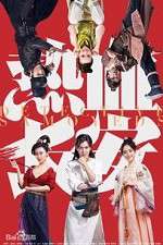 Watch Detective Samoyeds 9Movies