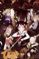 Watch Himawari! 9Movies