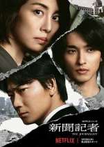 Watch The Journalist 9Movies