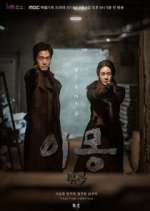 Watch Different Dreams 9Movies