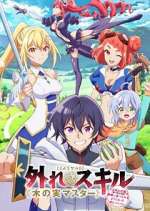 Watch Bogus Skill "Fruitmaster" About that time I became able to eat unlimited numbers of Skill Fruits (that kill you) 9Movies