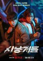 Watch Bloodhounds 9Movies