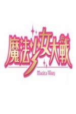 Watch Magica Wars 9Movies
