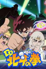 Watch DD Hokuto no Ken 9Movies