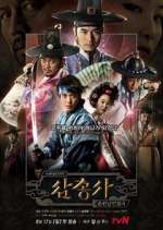 Watch The Three Musketeers 9Movies